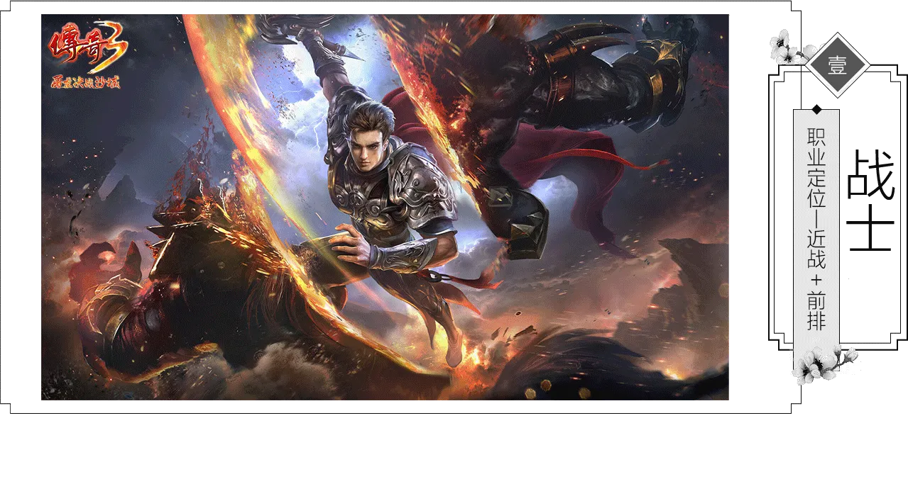 2026《传奇 3 光通版》游戏发展历史丨玛法大陆 20 年热血沉浮与遗憾悲歌 2026《传奇 3 光通版》游戏发展历史丨玛法大陆 20 年热血沉浮与遗憾悲歌