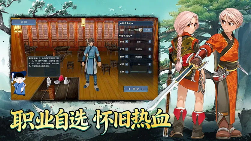 2026正版手游全平台公测开启,《墨香情》编年史详解:封神传说到东方武侠的IP进化之路 2026正版手游全平台公测开启,《墨香情》编年史详解:封神传说到东方武侠的IP进化之路