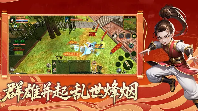 独步武林原始江湖选正派还是邪派?老玩家用血泪史告诉你答案丨lunagwxz.cn 独步武林原始江湖选正派还是邪派?老玩家用血泪史告诉你答案丨lunagwxz.cn