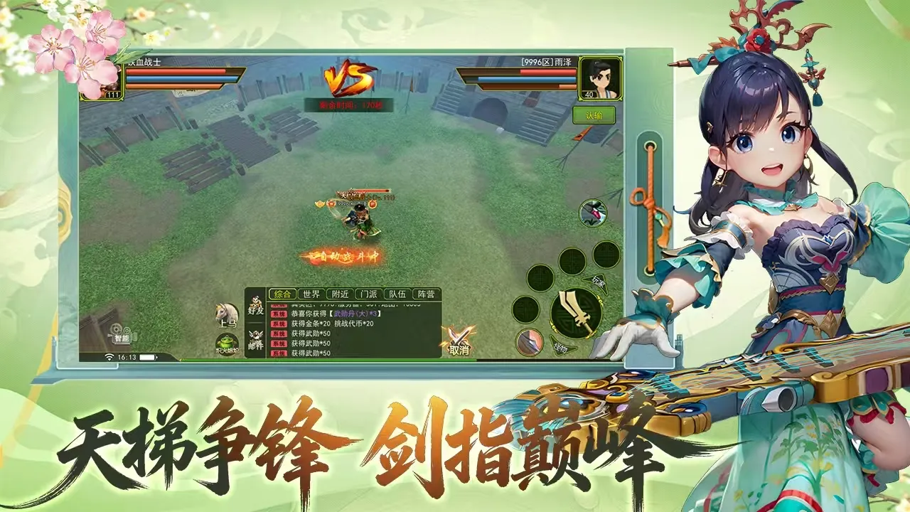 独步武林原始江湖弓手实测:这职业后期真的离谱丨https://lunagwxz.cn/ 独步武林原始江湖弓手实测:这职业后期真的离谱丨https://lunagwxz.cn/