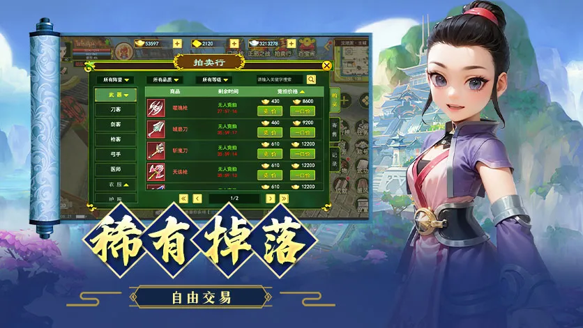 独步武林原始江湖到底值不值得玩?一个老玩家的真实感受丨lunagwxz.cn 独步武林原始江湖到底值不值得玩?一个老玩家的真实感受丨lunagwxz.cn