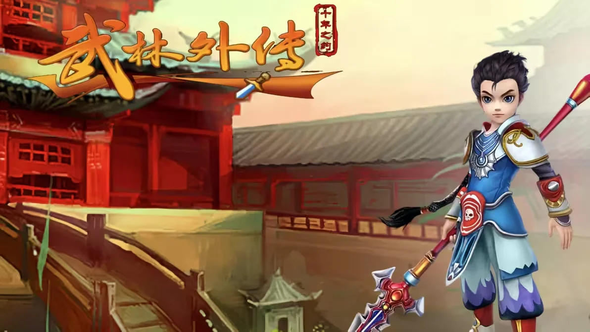 武林外传绿色版琴师攻略?老玩家实测四大职业路线全拆解丨lunagwxz.cn 武林外传绿色版琴师攻略?老玩家实测四大职业路线全拆解丨lunagwxz.cn