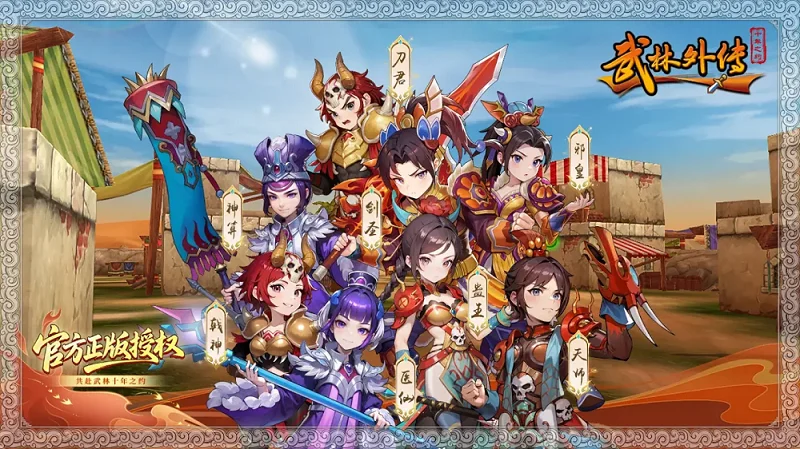 武林外传十年之约绿色版弓手攻略 新手进阶少走弯路丨lunagwxz.cn 武林外传十年之约绿色版弓手攻略 新手进阶少走弯路丨lunagwxz.cn