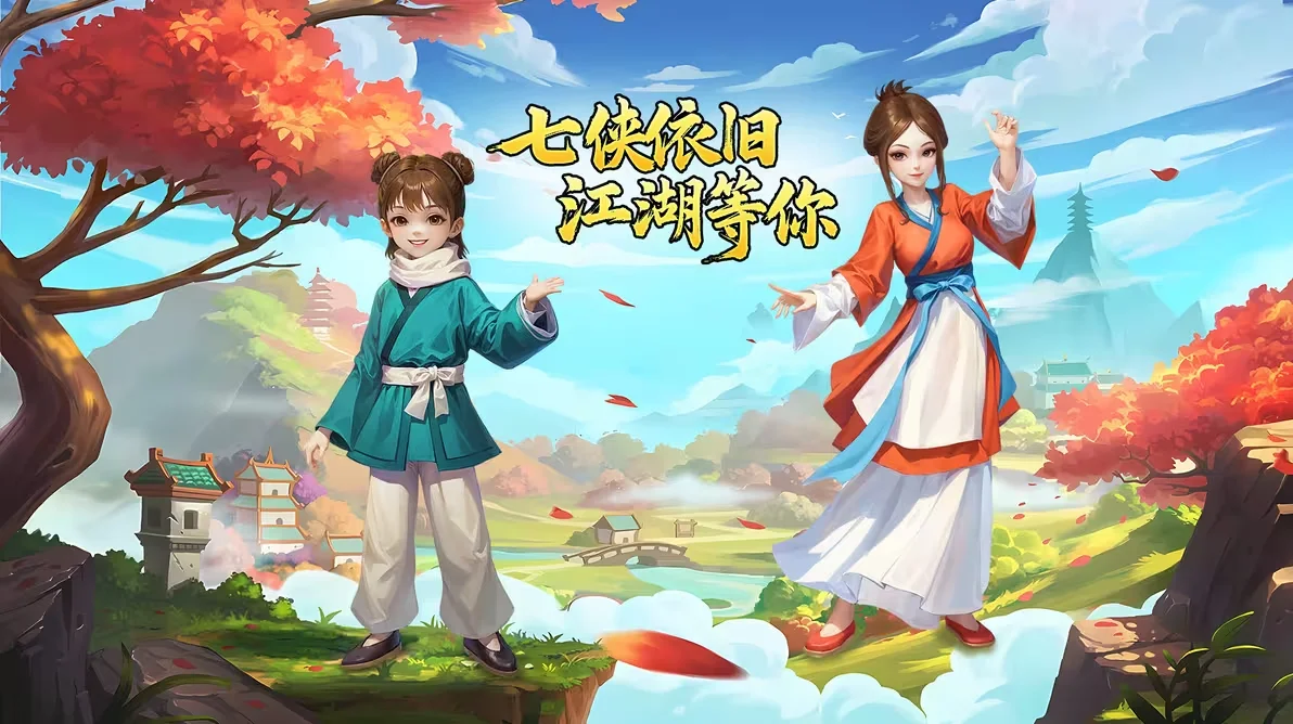 武林外传绿色版升级攻略 新手快速冲级少走弯路技巧丨lunagwxz.cn 武林外传绿色版升级攻略 新手快速冲级少走弯路技巧丨lunagwxz.cn