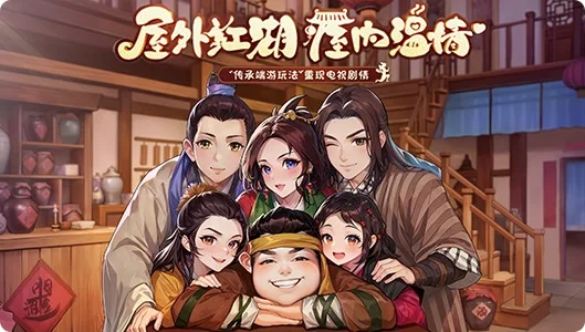 武林外传绿色版升级攻略 新手快速冲级少走弯路技巧丨lunagwxz.cn 武林外传绿色版升级攻略 新手快速冲级少走弯路技巧丨lunagwxz.cn